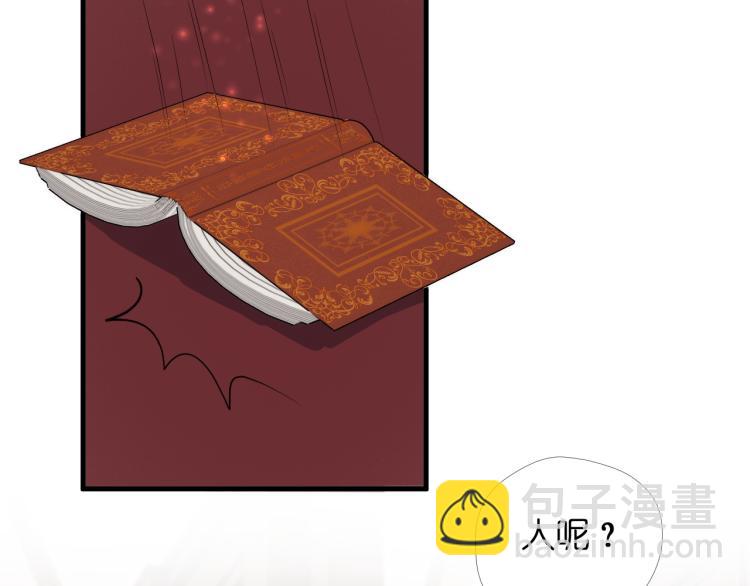 二四篇 特别番外46