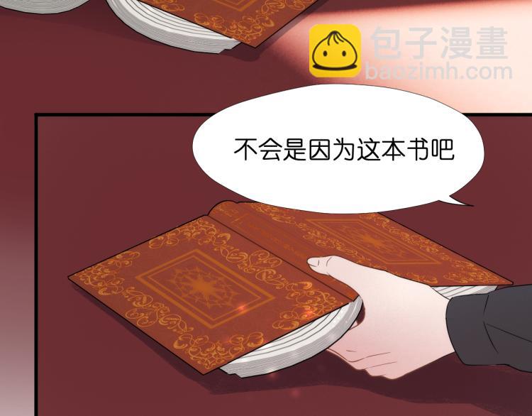 二四篇 特别番外49