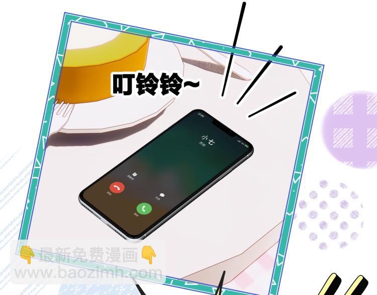 二四篇 特别番外5