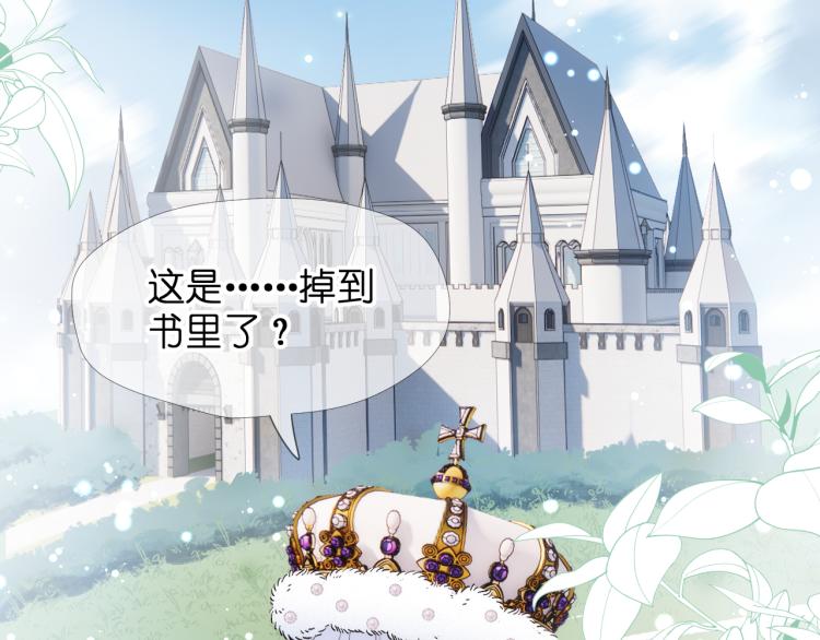二四篇 特别番外57