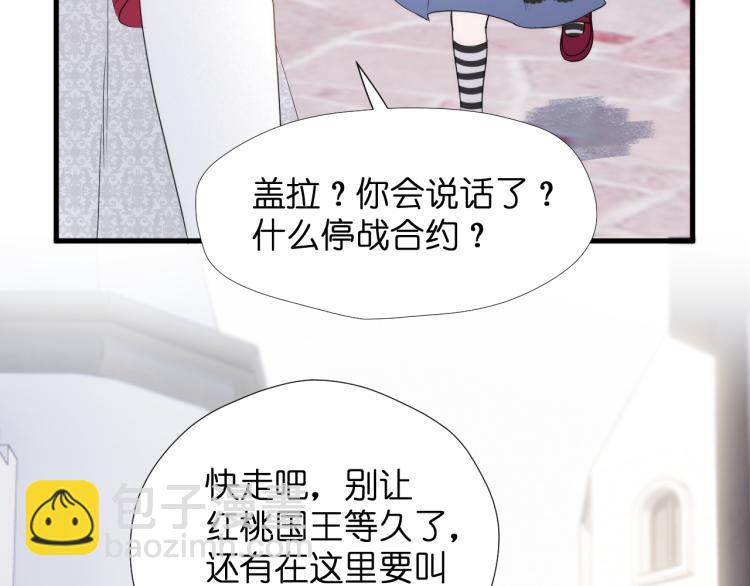 二四篇 特别番外61