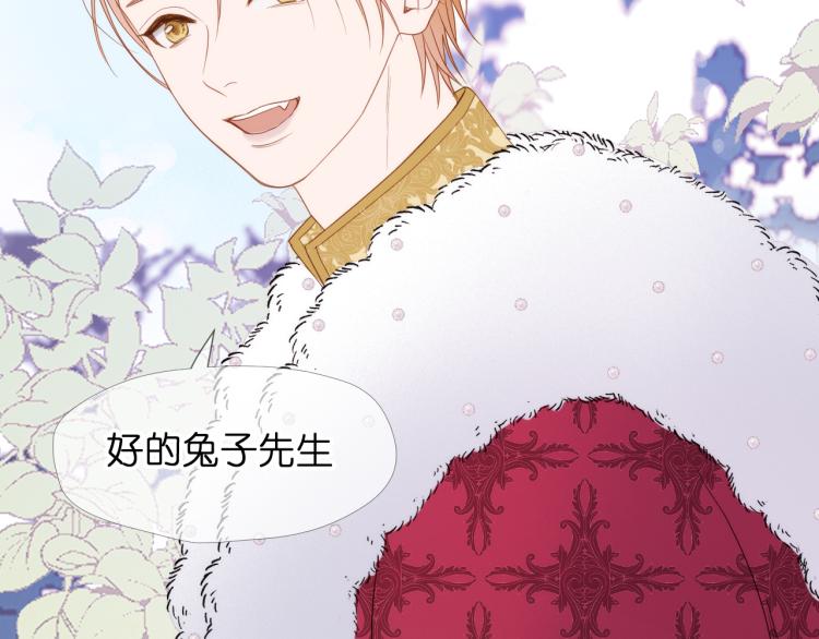 二四篇 特别番外68
