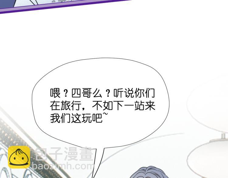 二四篇 特别番外7