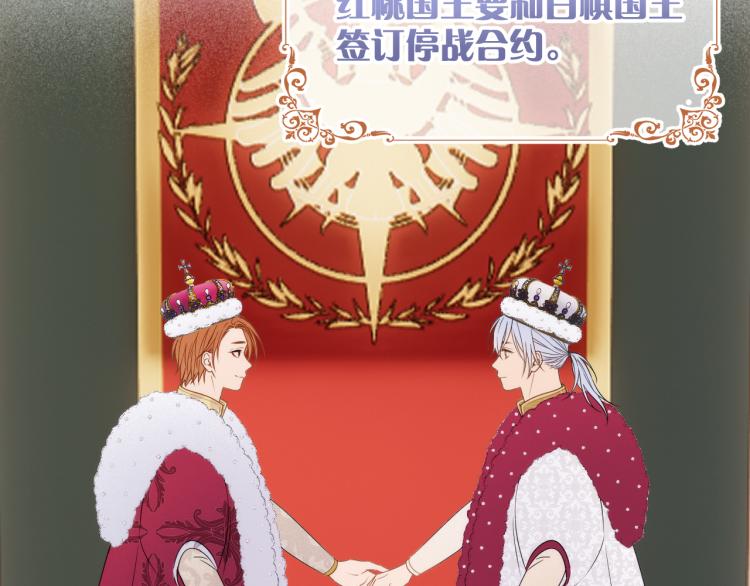 二四篇 特别番外72