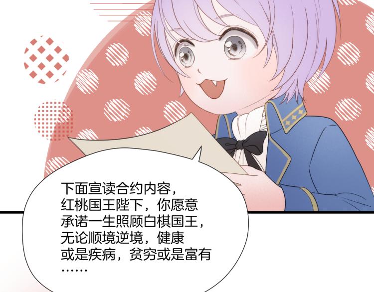 二四篇 特别番外75