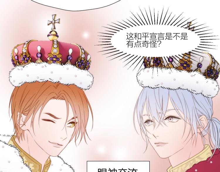 二四篇 特别番外76