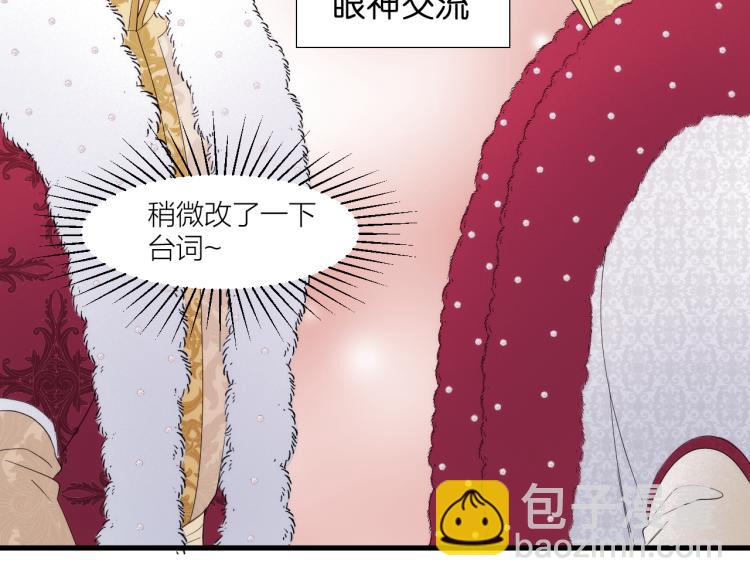 二四篇 特别番外77