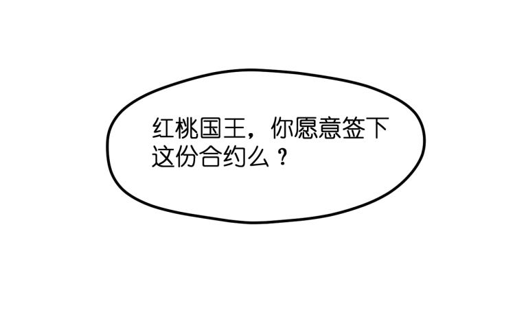 二四篇 特别番外78