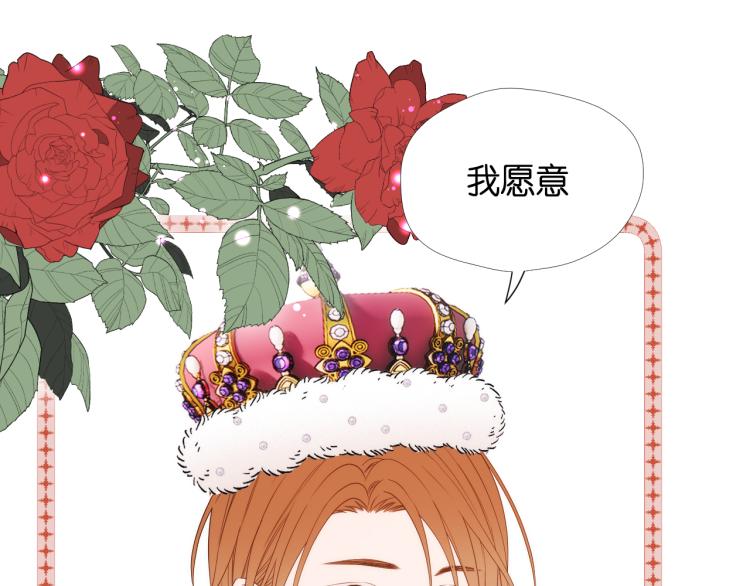 二四篇 特别番外79