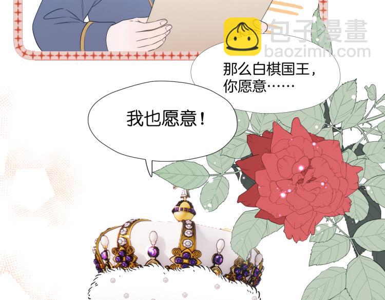 二四篇 特别番外83