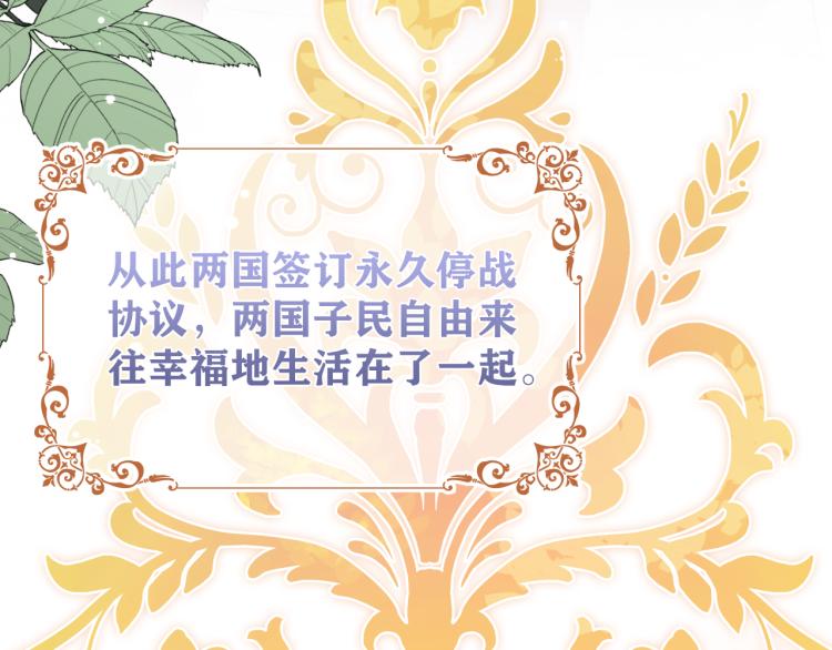 二四篇 特别番外86