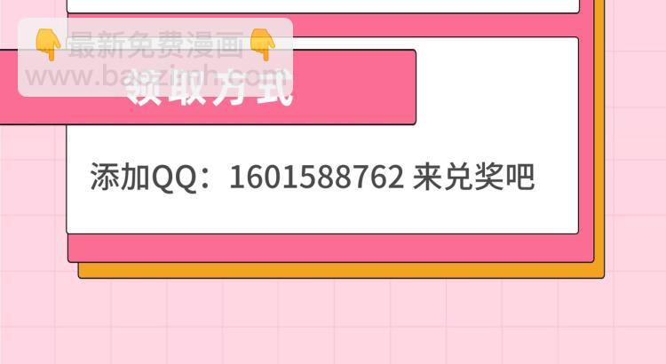 二四篇 特别番外94
