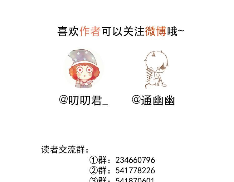 二四篇 特别番外95