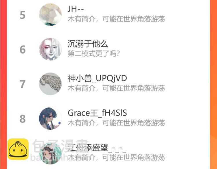 二四篇 特别番外99