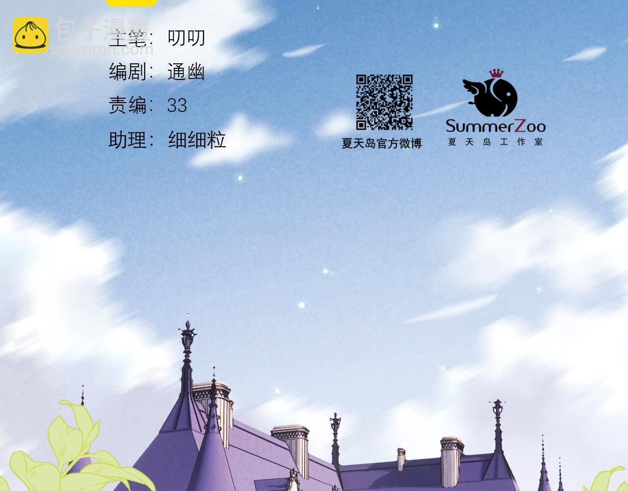 二四篇 元旦番外1