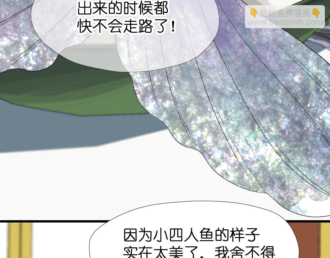 二四篇 元旦番外12