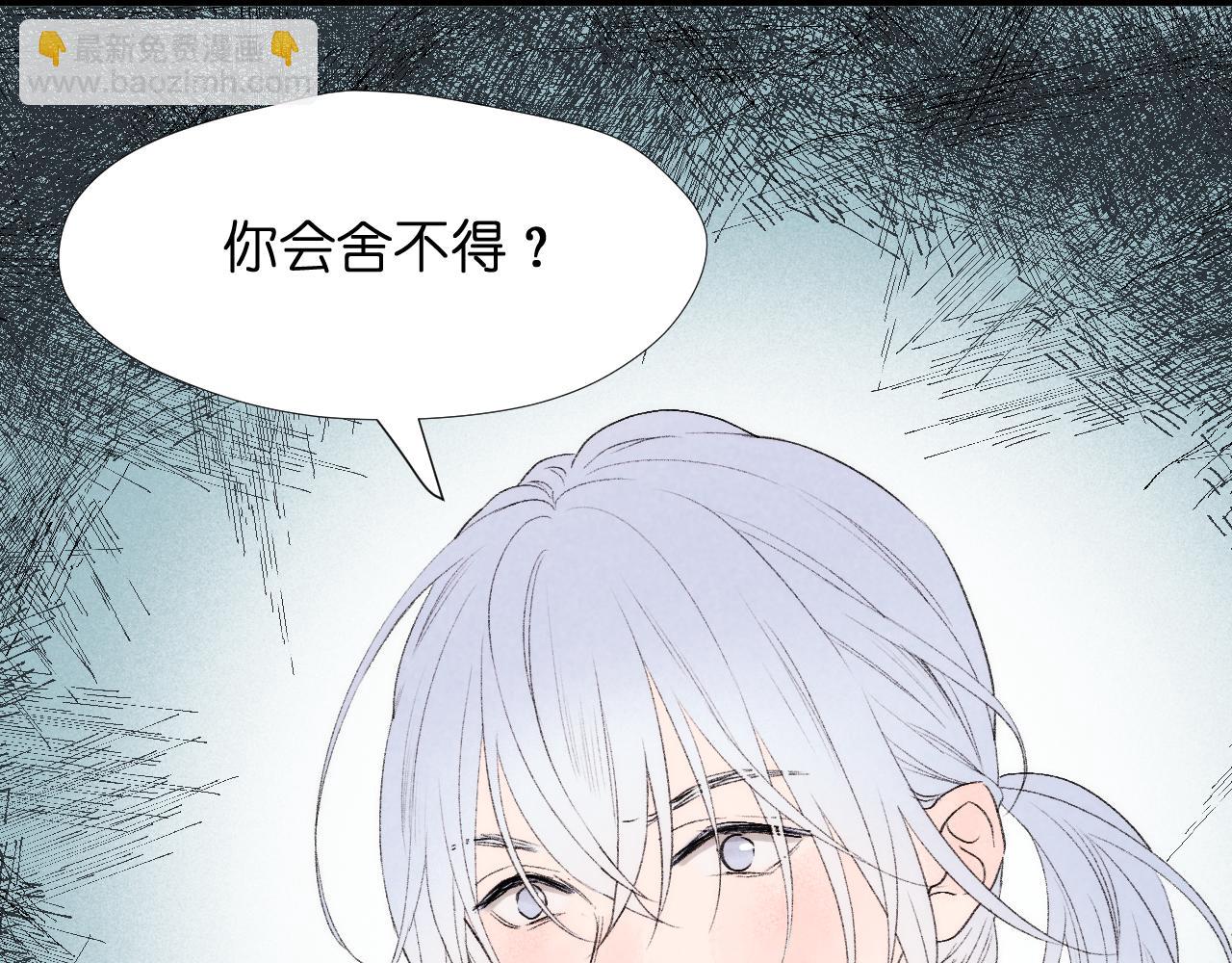 二四篇 元旦番外15