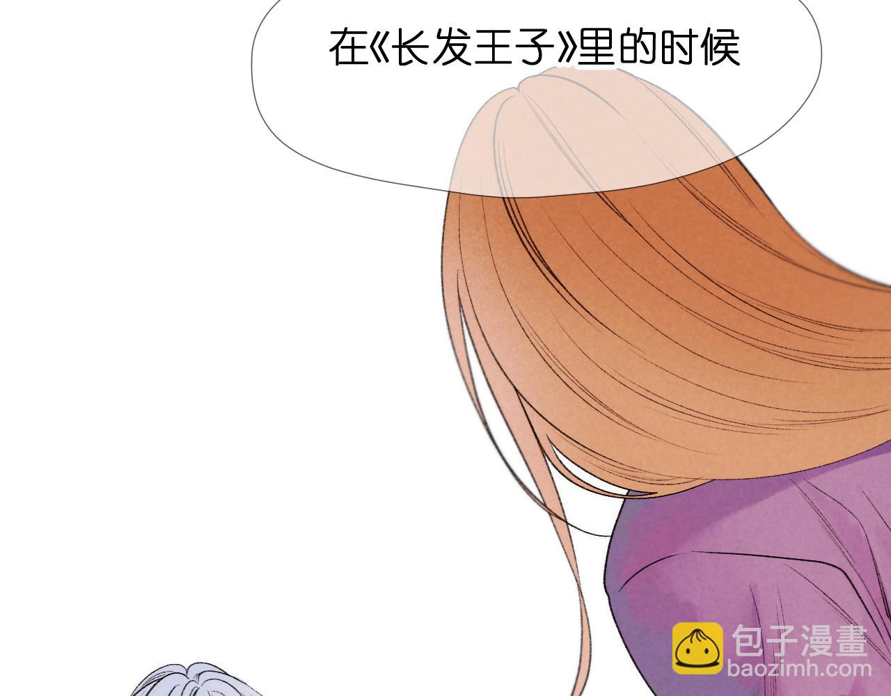 二四篇 元旦番外17