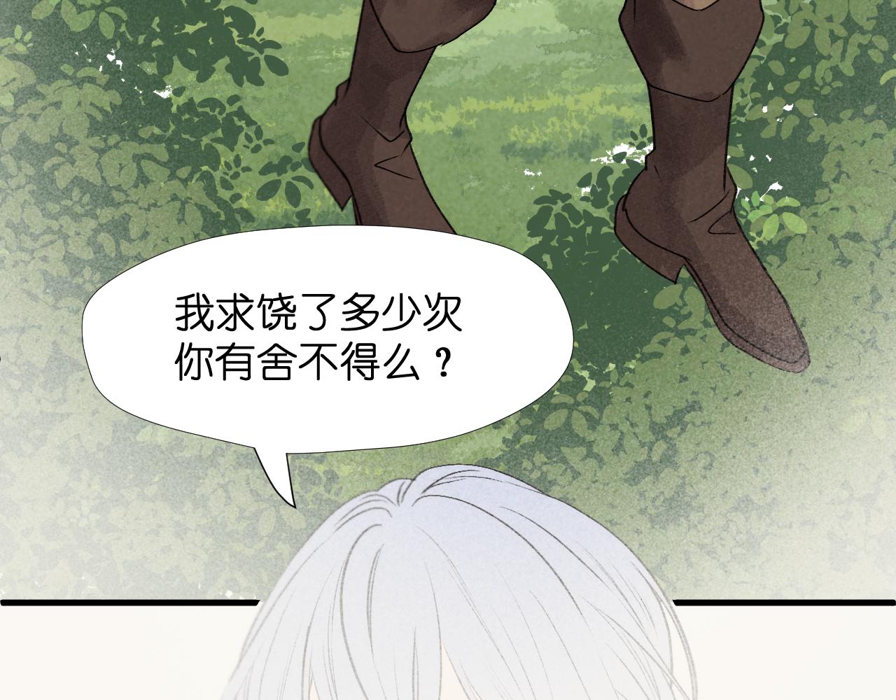 二四篇 元旦番外20