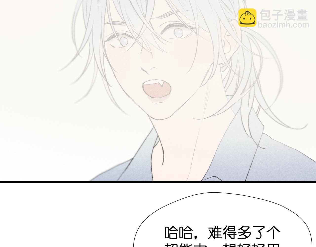 二四篇 元旦番外21