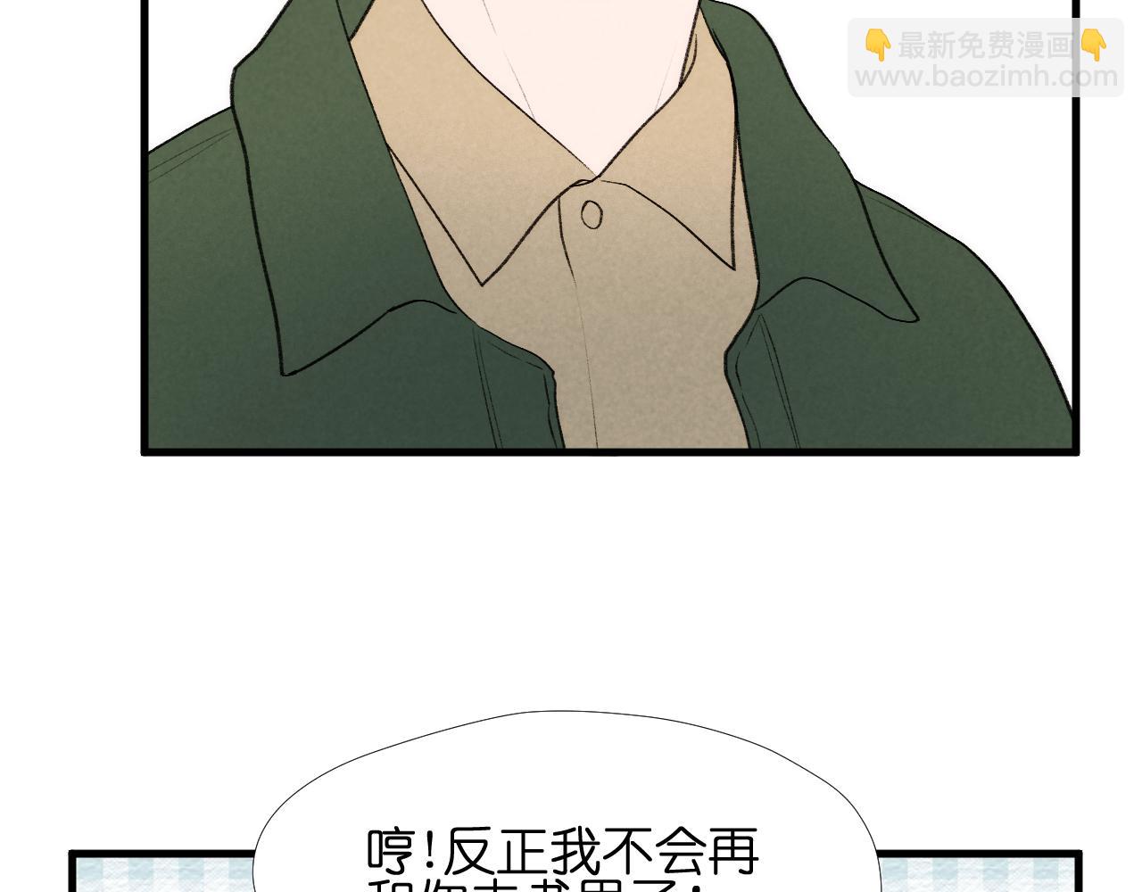 二四篇 元旦番外23