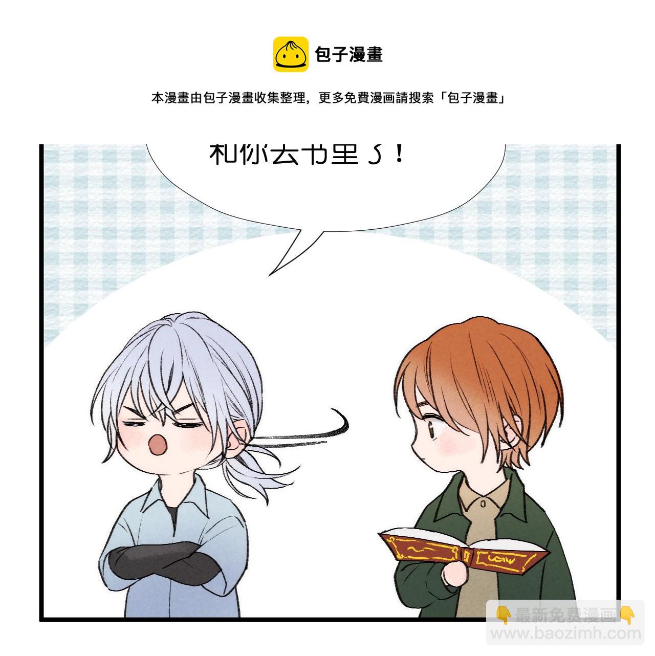 二四篇 元旦番外24