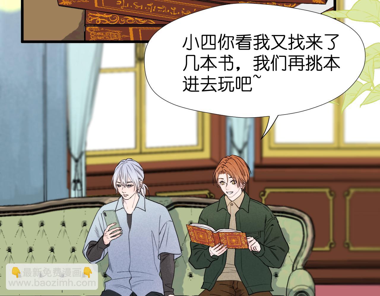 二四篇 元旦番外3