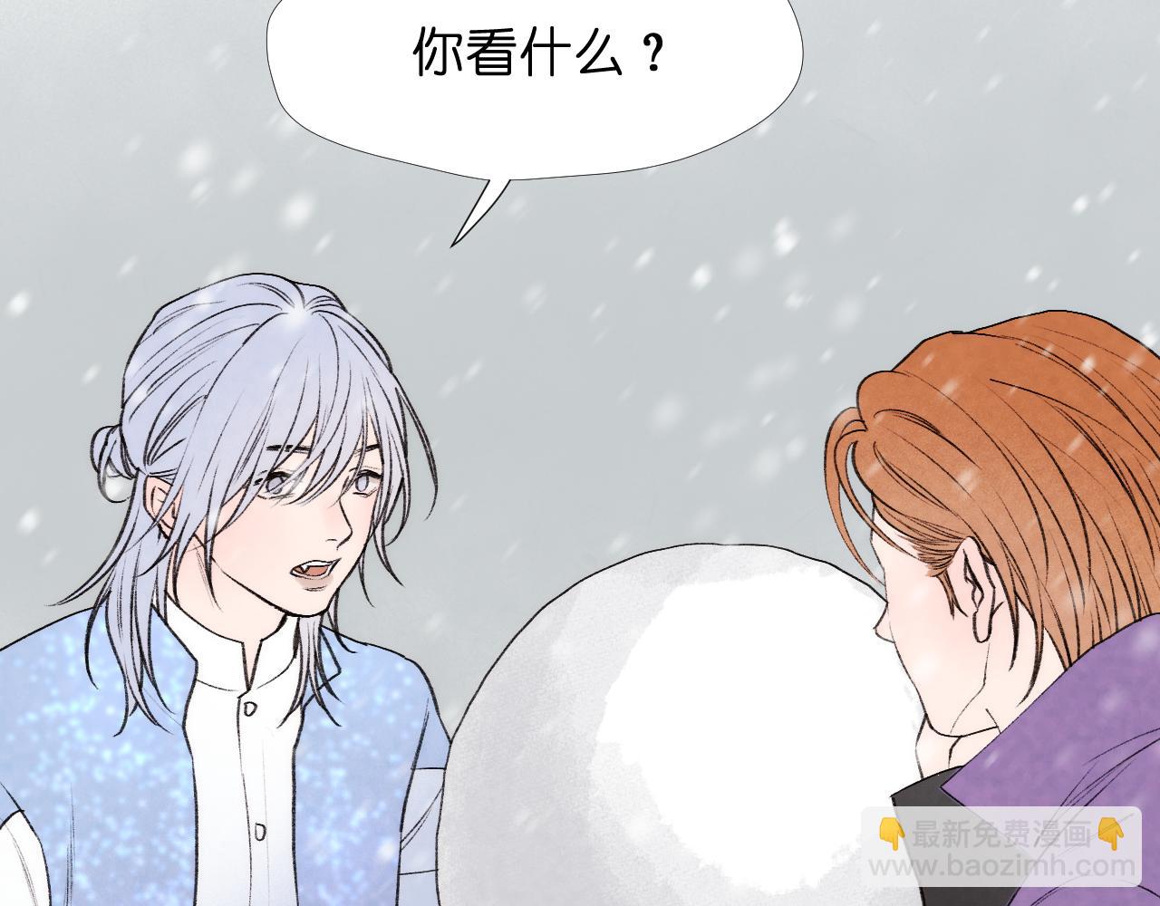 二四篇 元旦番外38