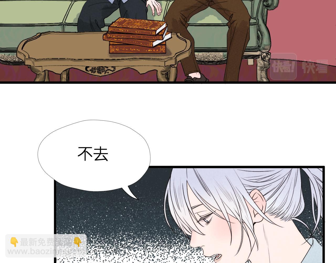 二四篇 元旦番外4