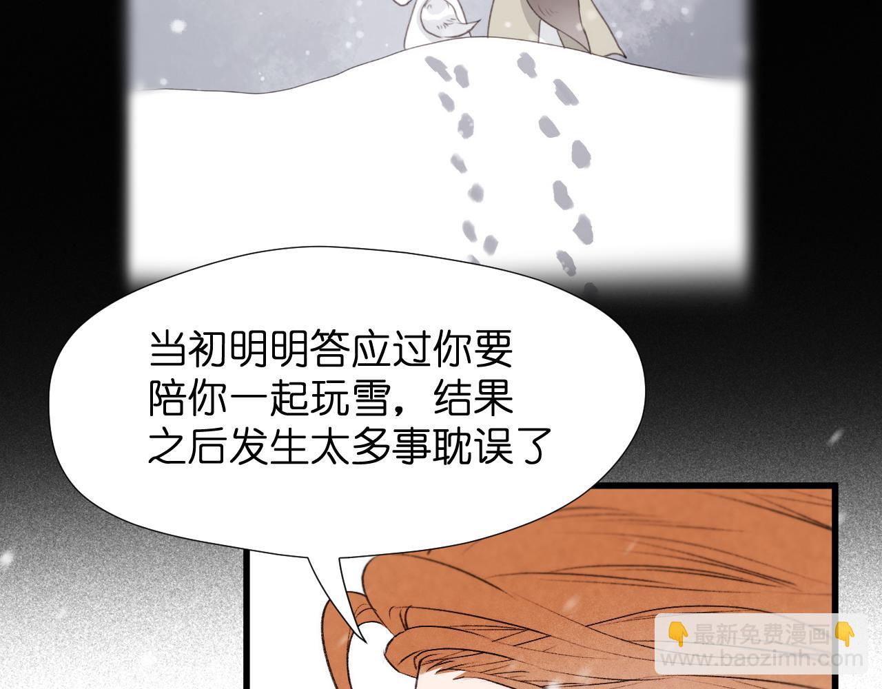 二四篇 元旦番外45