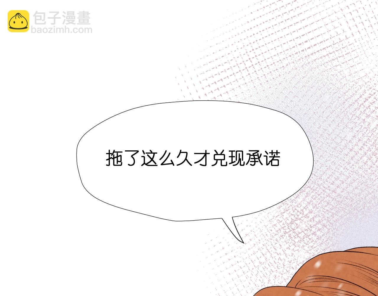 二四篇 元旦番外49
