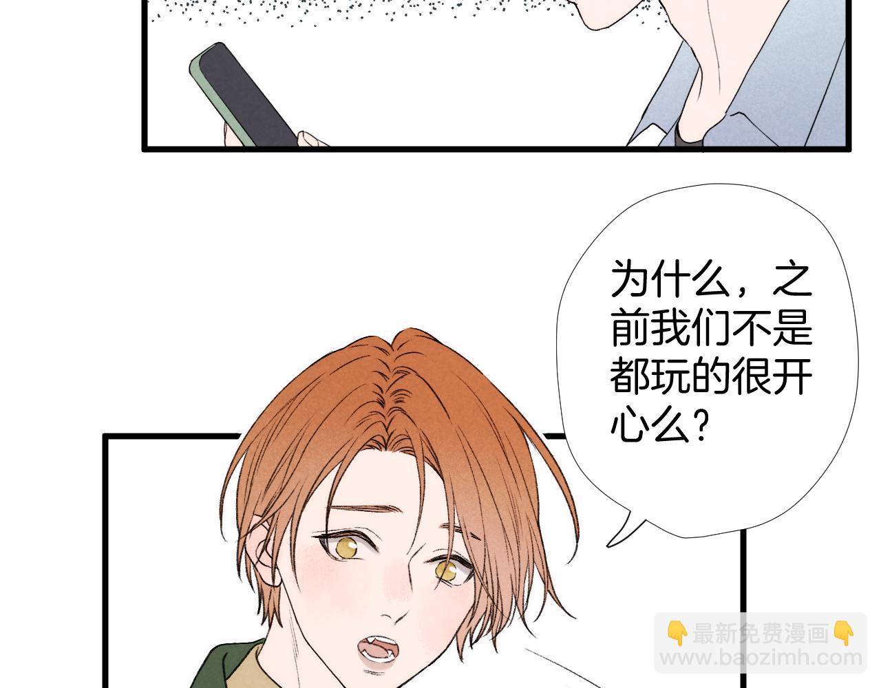 二四篇 元旦番外5