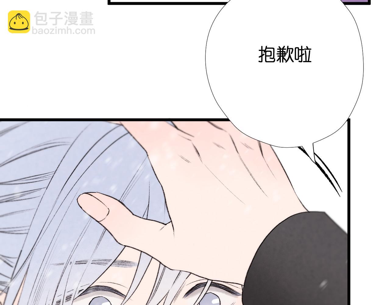 二四篇 元旦番外51