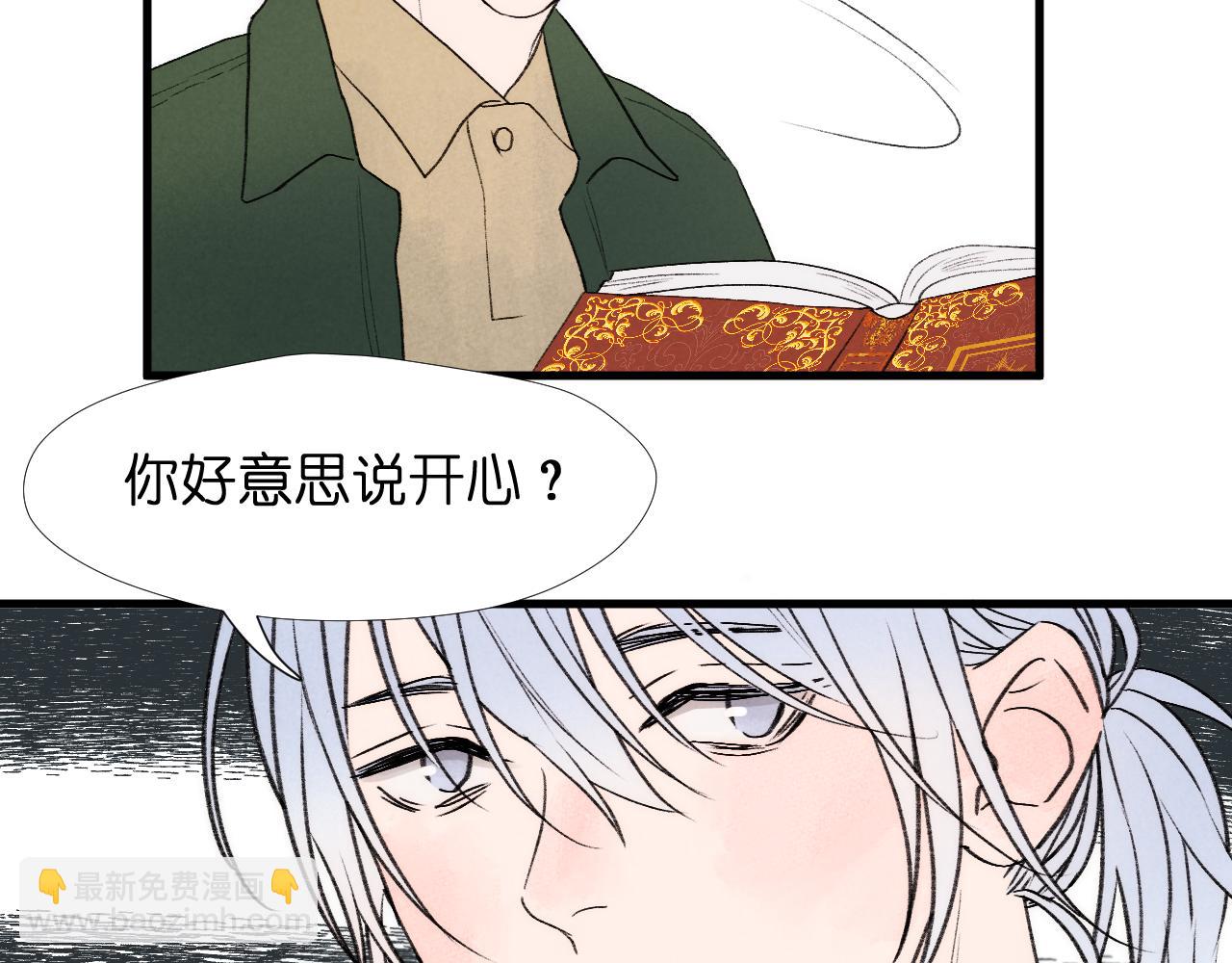 二四篇 元旦番外6