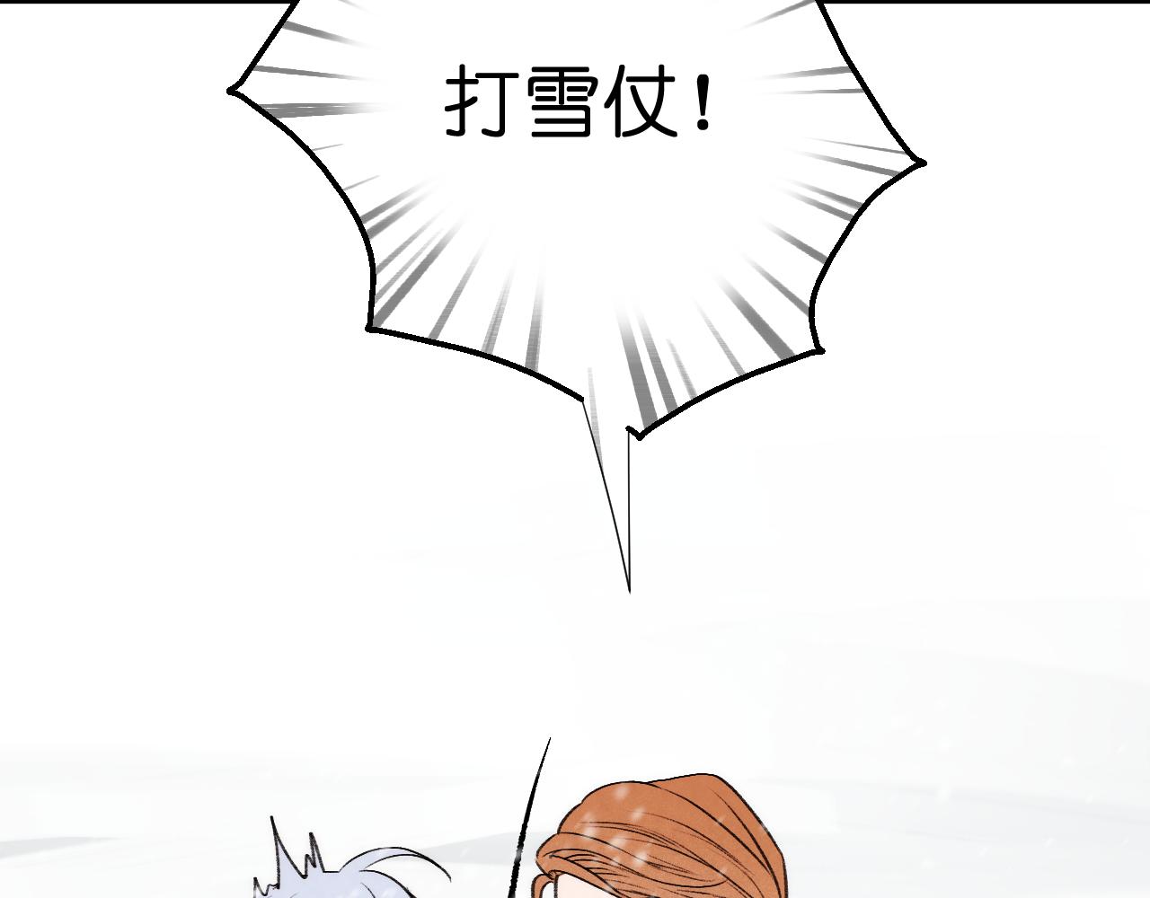 二四篇 元旦番外65