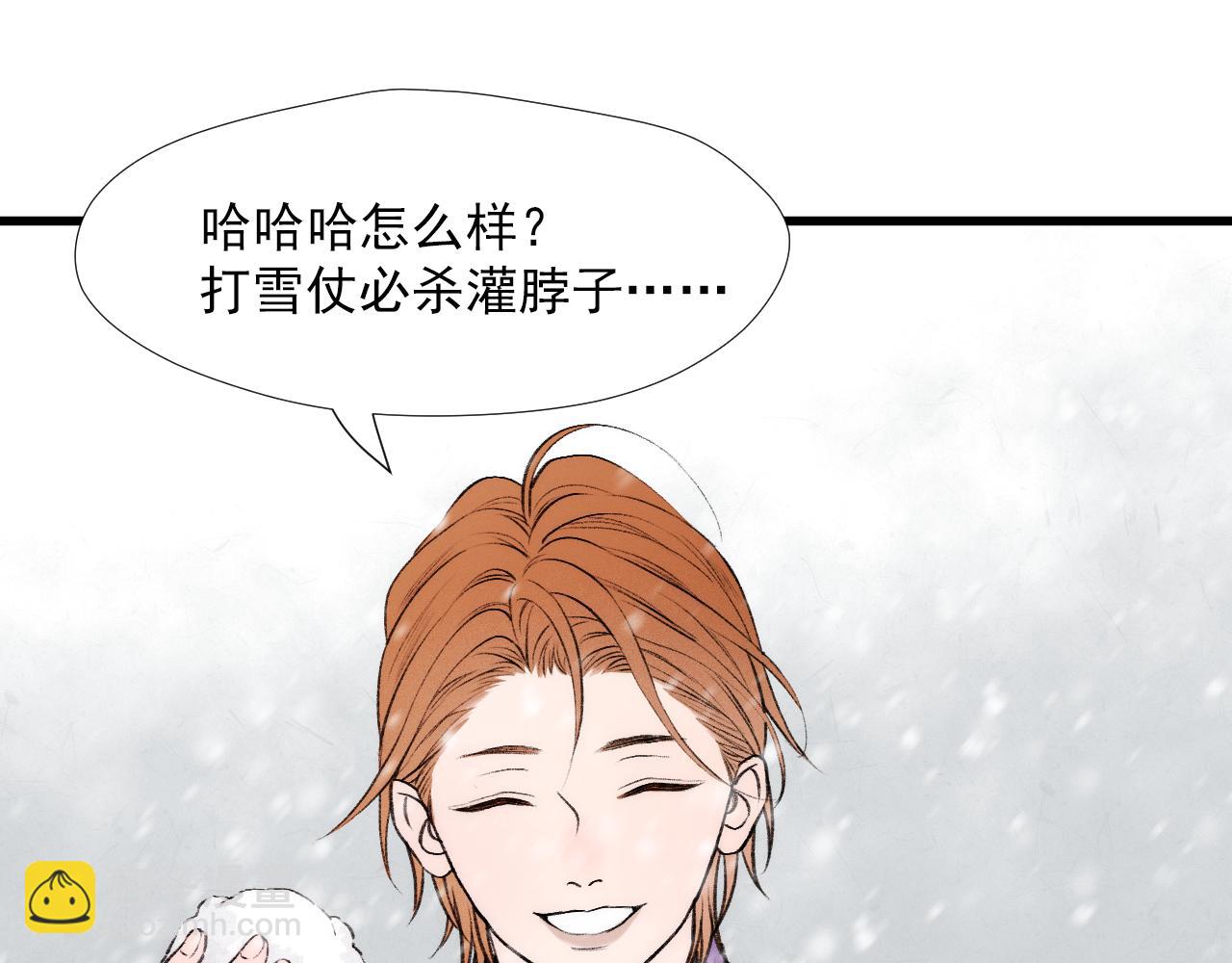二四篇 元旦番外68