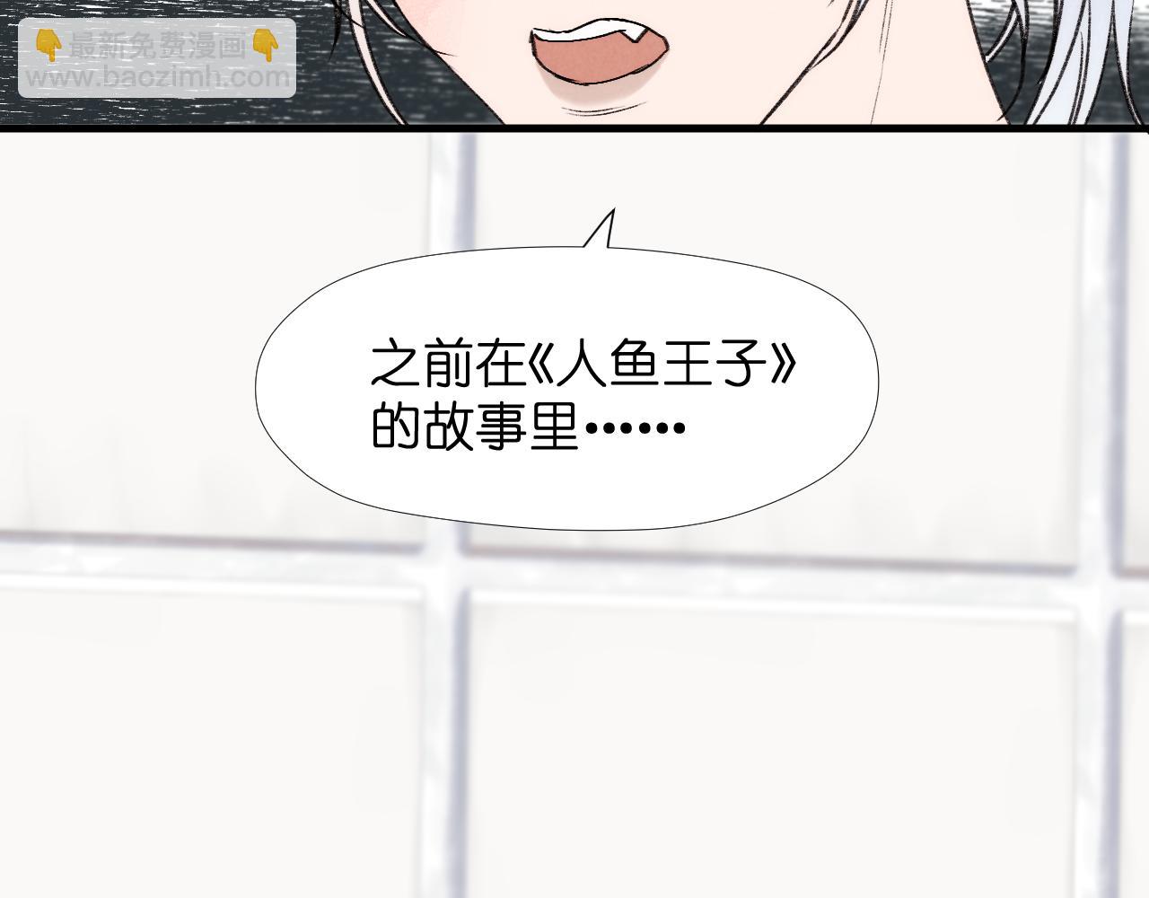 二四篇 元旦番外7