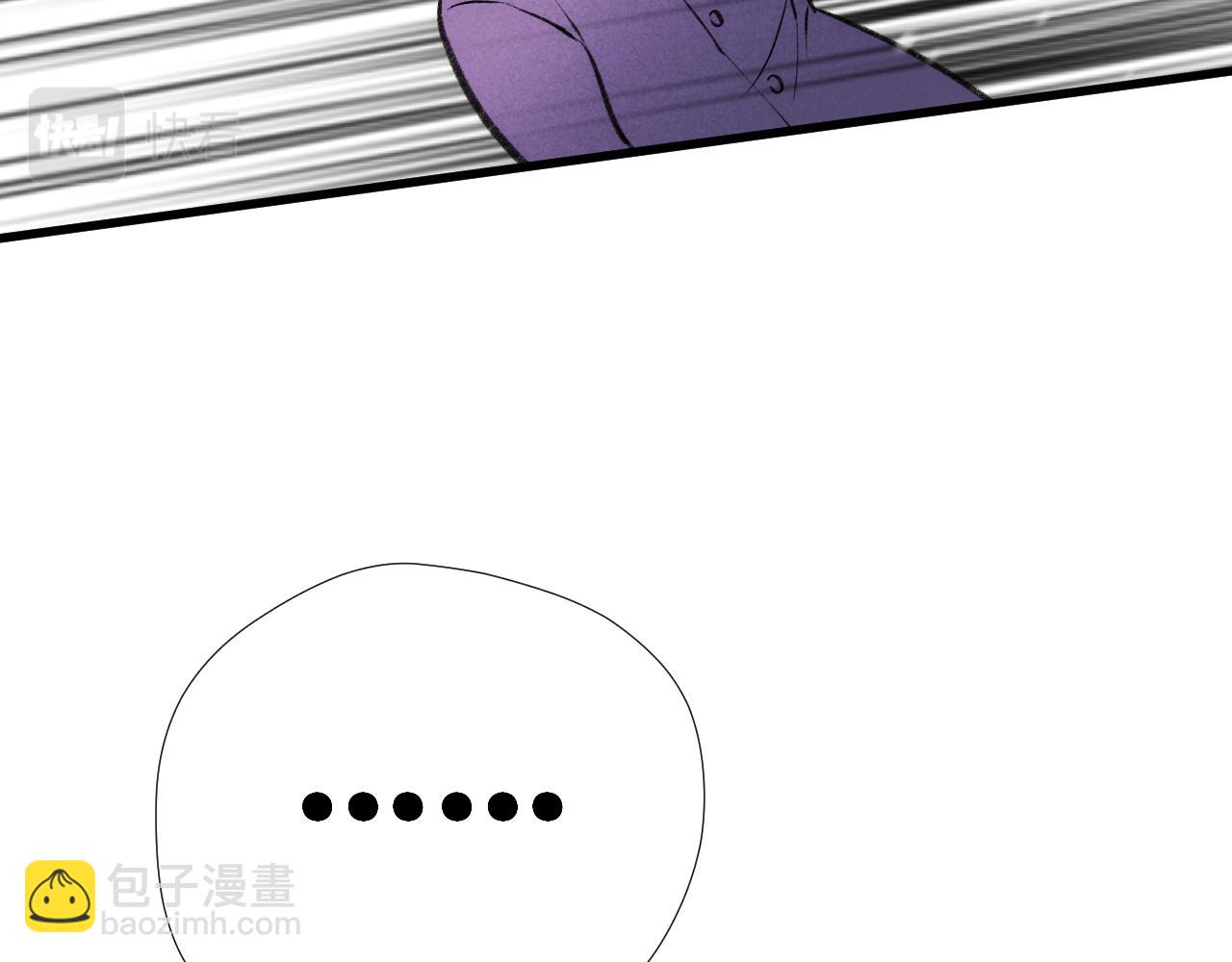 二四篇 元旦番外71