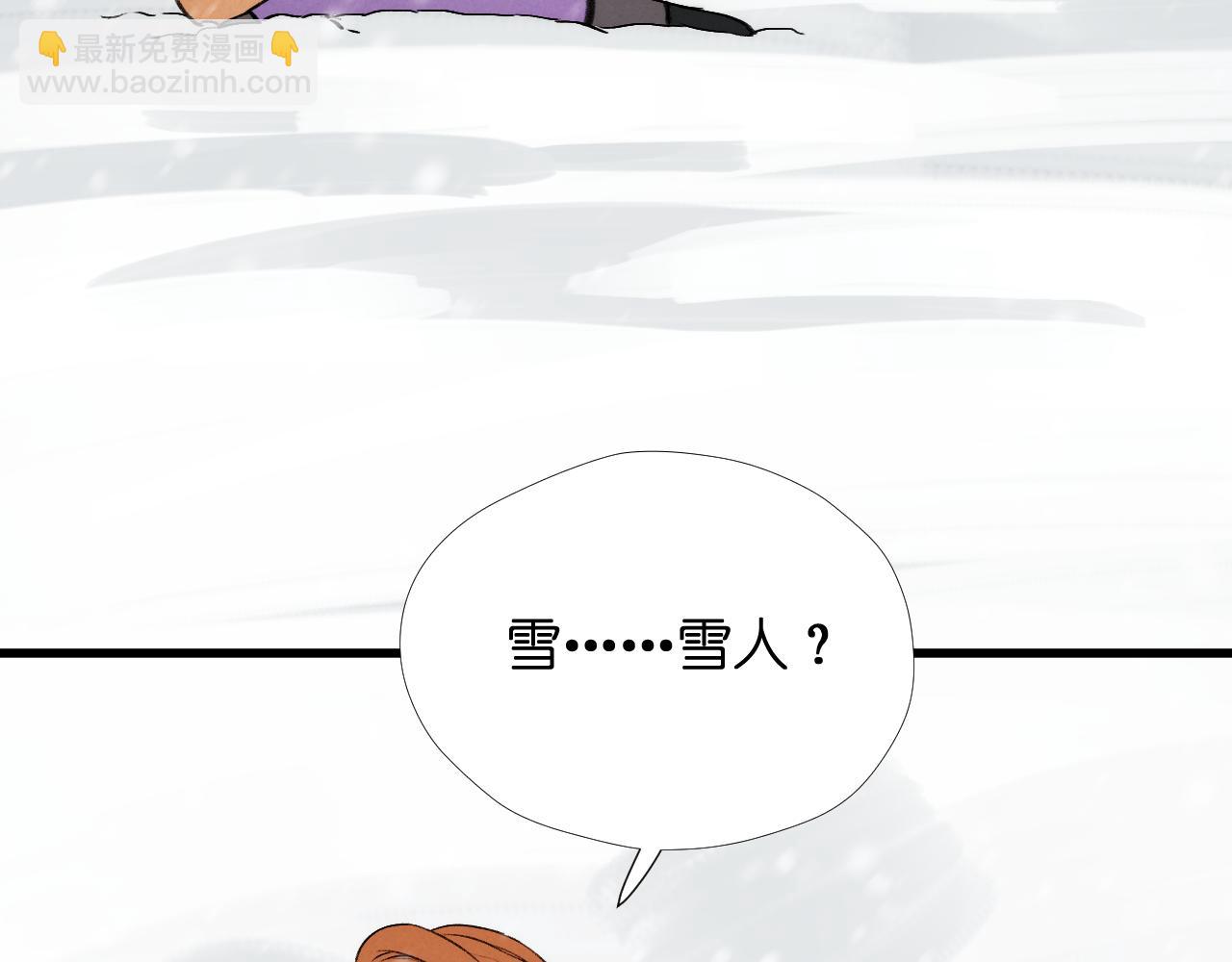 二四篇 元旦番外74