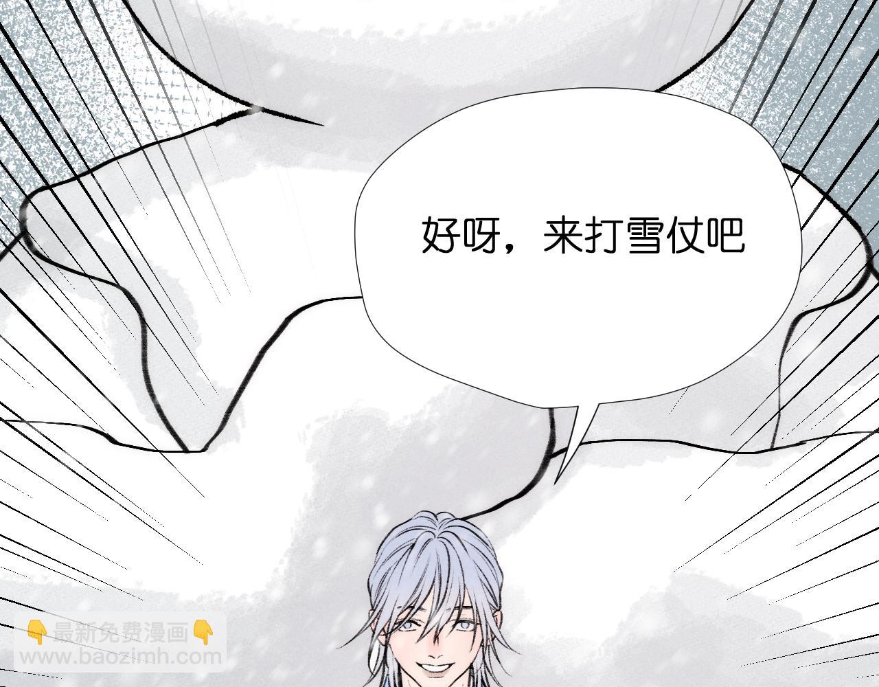 二四篇 元旦番外78
