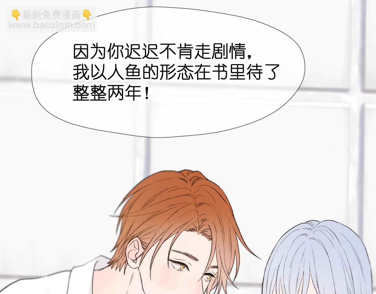 二四篇 元旦番外8