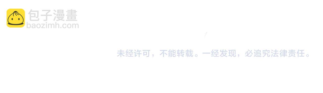二四篇 元旦番外82