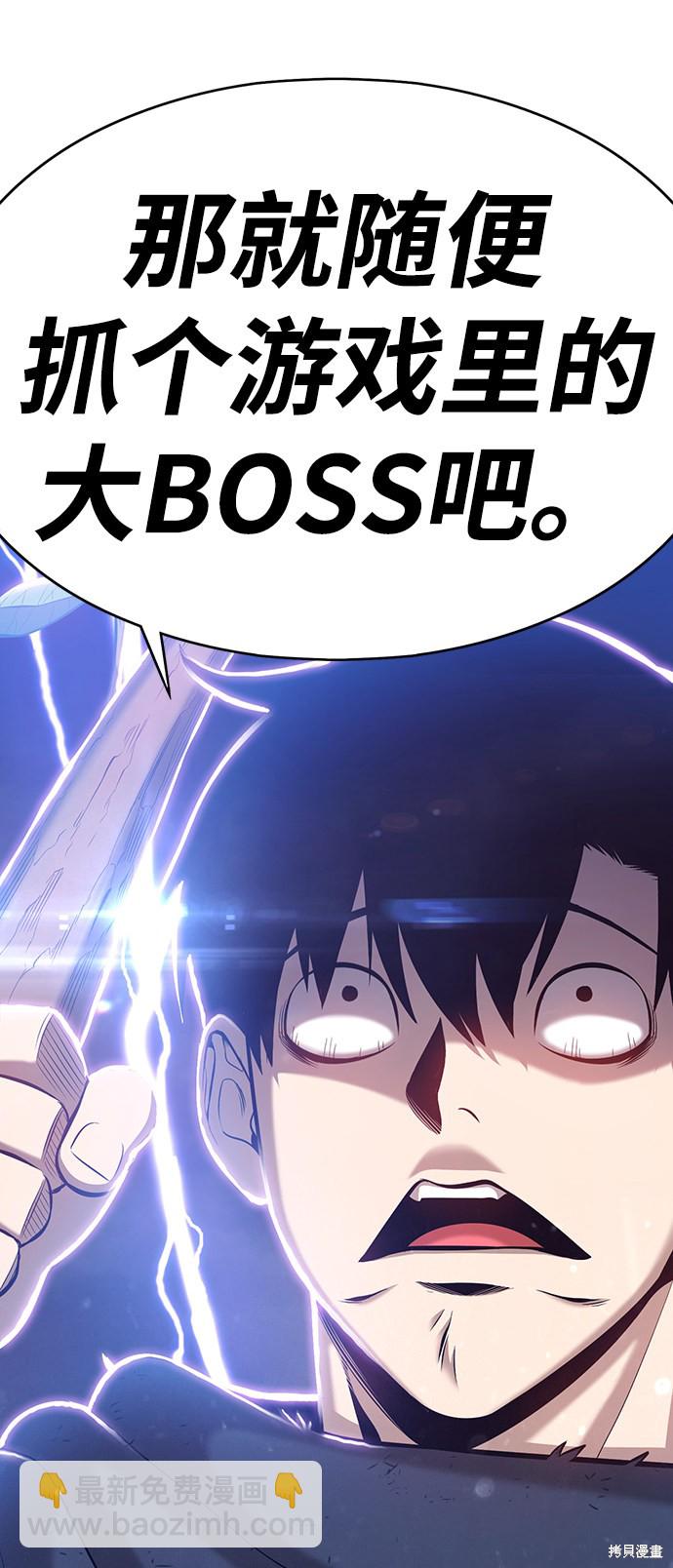 第2话101