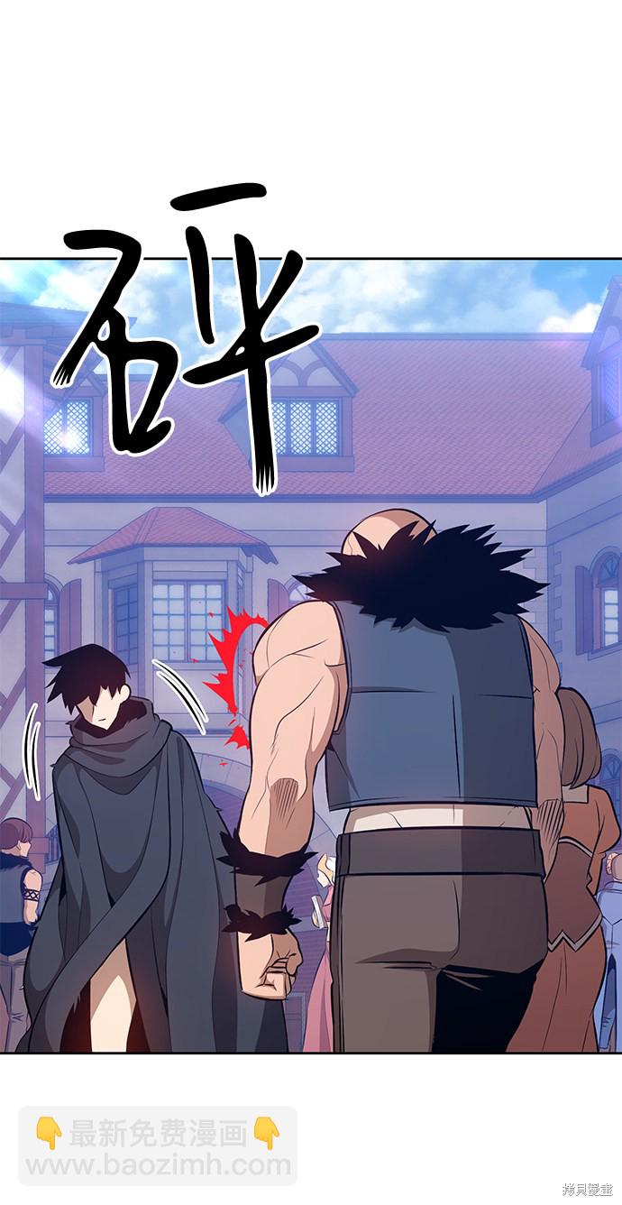第2话12