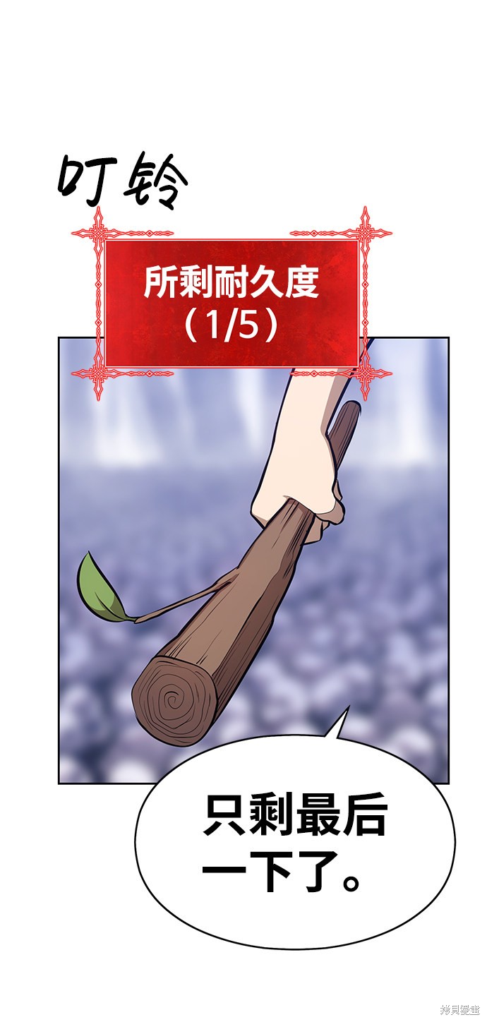 第2话122