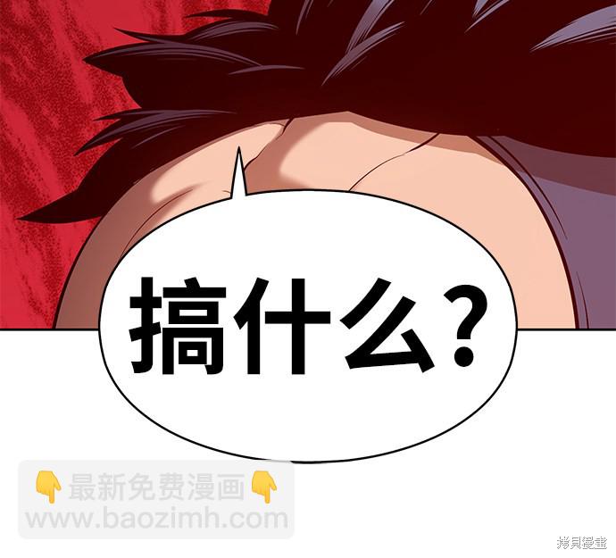 第2话14