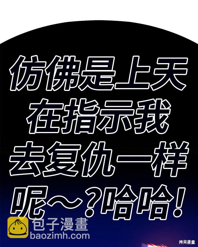 第2话144