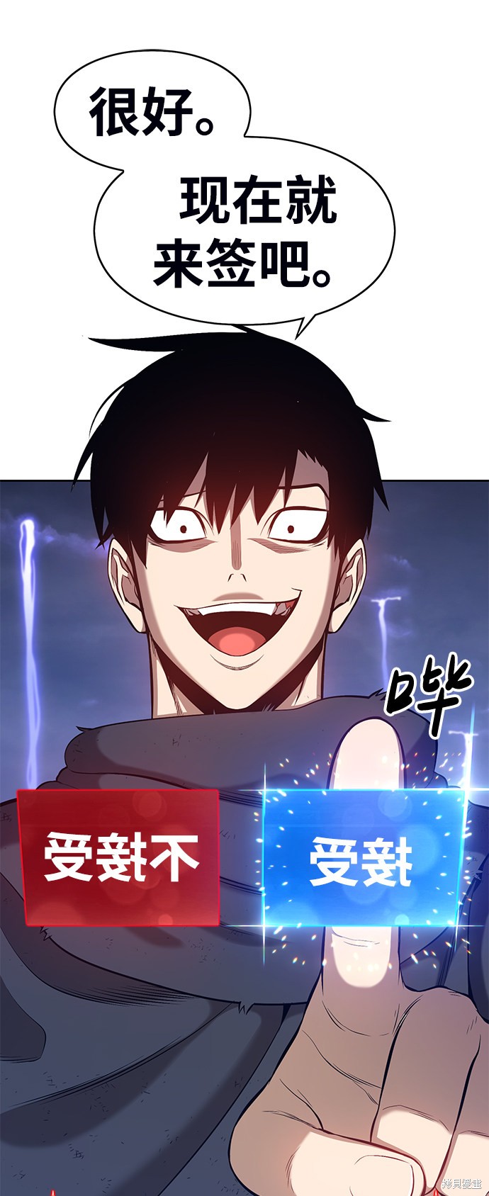 第2话147
