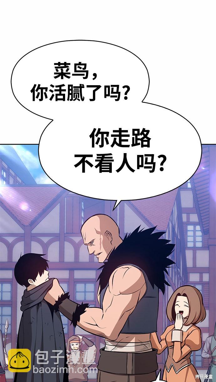 第2话16