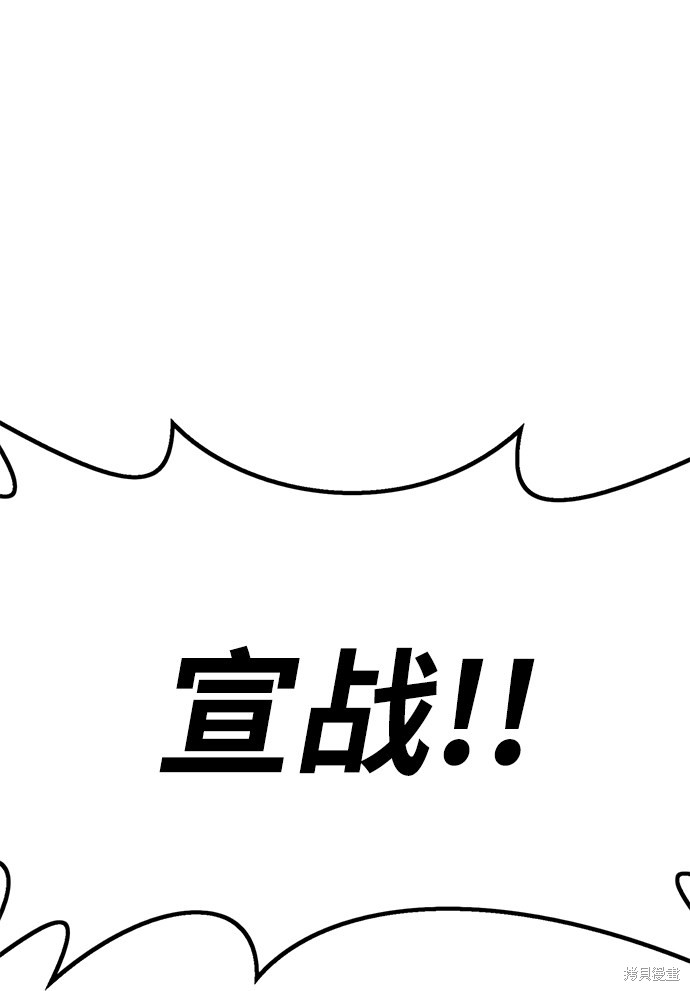 第2话228